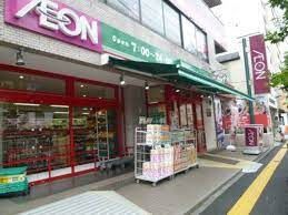 近くのまいばすけっと 墨田太平1丁目店まで249m(徒歩4分)