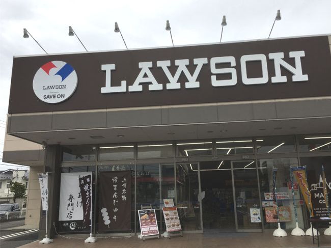 近くのローソン 伊勢崎緑町店まで737m(徒歩10分)