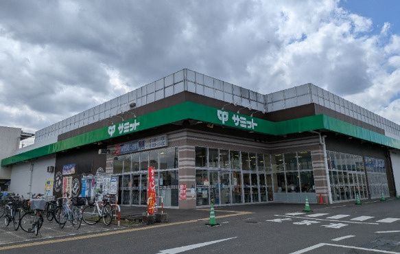 近くのサミットストア 小平上水本町店まで691m(徒歩9分)