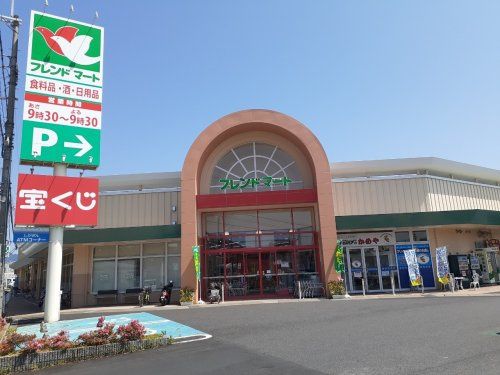 近くのフレンドマート 膳所店まで821m(徒歩11分)