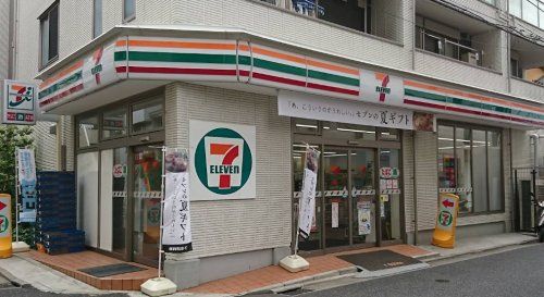 近くのセブンイレブン 下高井戸駅北口店まで270m(徒歩4分)