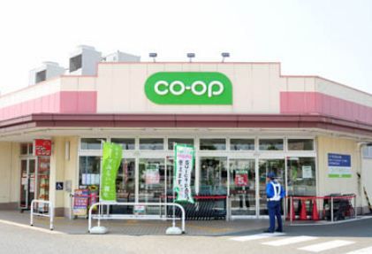 近くのコープ牟礼店まで644m(徒歩9分)