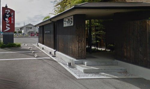 近くの炭火焼肉なかむらまで1,101m(徒歩14分)