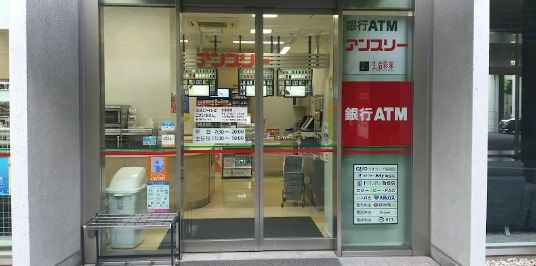 近くのアンスリー 南海なんば第1ビル店まで199m（徒歩3分）