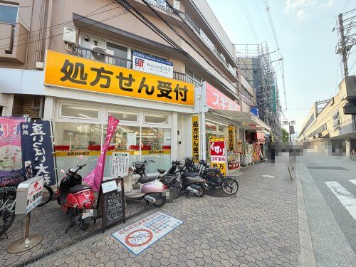 近くのスギ薬局 池田駅前店まで429m(徒歩6分)