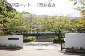 近くの千葉市立有吉中学校まで352m（徒歩5分）