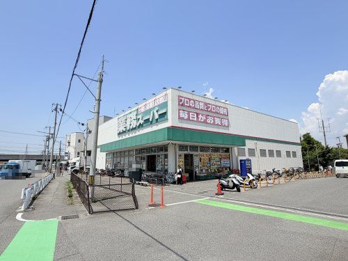 近くの業務スーパー千成店まで198m（徒歩3分）