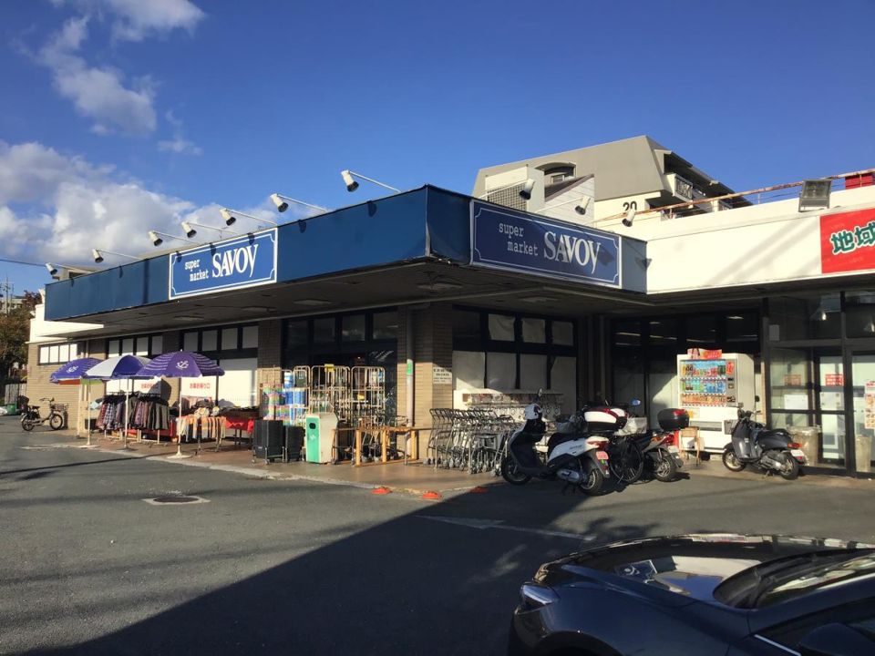 近くのサボイ香里ヶ丘味道館まで1,083m(徒歩14分)