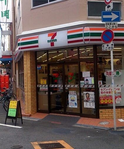 近くのセブンイレブン 大阪日本橋西1丁目店まで159m(徒歩2分)