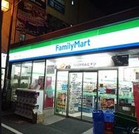 近くのファミリーマート 難波中二丁目店まで285m(徒歩4分)