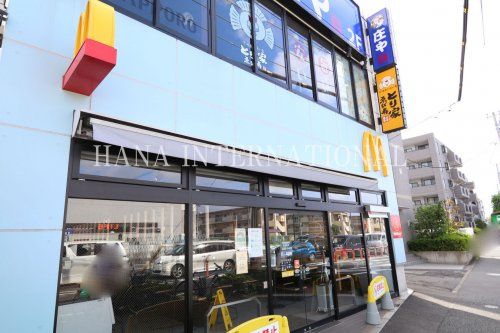 近くのマクドナルドまで3,622m（徒歩46分）