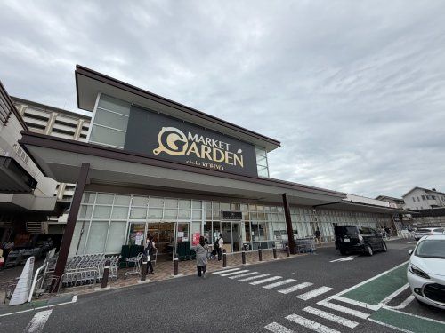 近くのKOHYO 豊中緑丘店まで507m(徒歩7分)