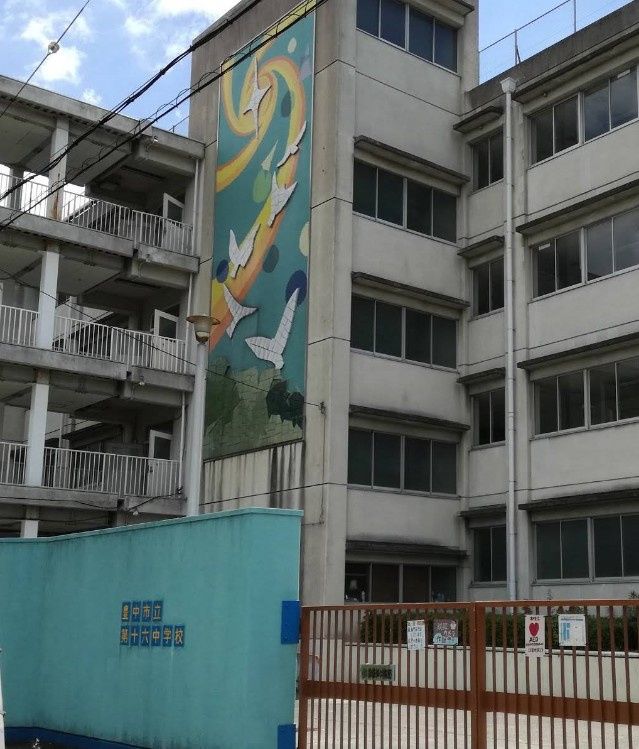 近くの豊中市立第十六中学校まで1,274m（徒歩16分）