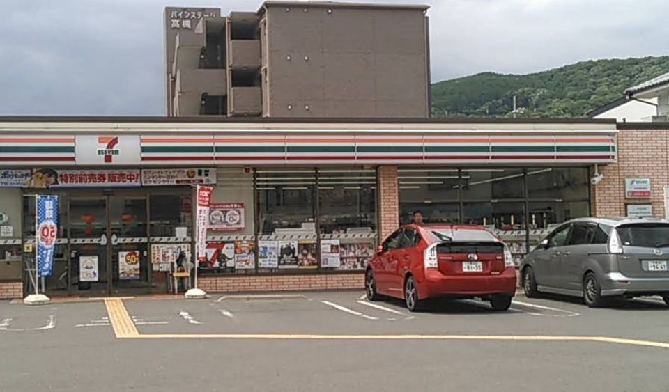 近くのセブンイレブン 高槻安満中の町店まで653m(徒歩9分)