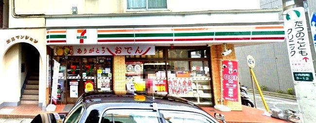 近くのセブンイレブン川崎小向店まで175m(徒歩3分)