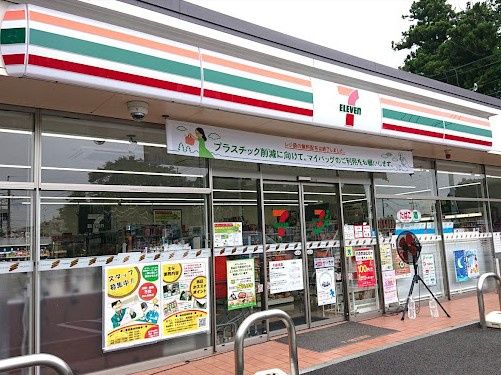 近くのセブンイレブン 四街道インター店まで846m(徒歩11分)