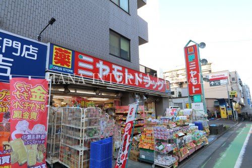近くのミヤモトドラッグまで3,076m(徒歩39分)