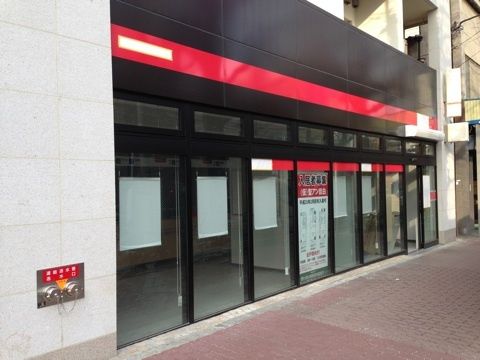 近くの新宿下落合三郵便局まで568m（徒歩8分）