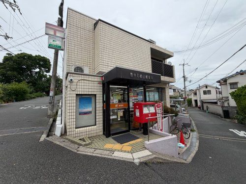 近くの豊中刀根山郵便局まで879m(徒歩11分)