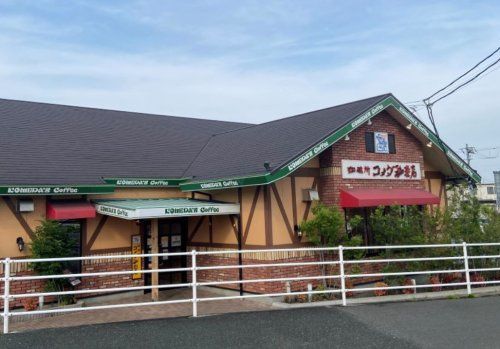 近くのコメダ珈琲店 福山松永店まで294m(徒歩4分)