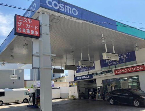 近くのコスモ石油 大開町まで389m(徒歩5分)