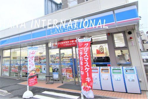 近くのローソン 船橋東中山二丁目店まで1,146m(徒歩15分)