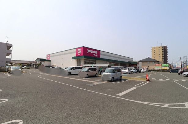 近くのゆめマート龍田まで3,265m（徒歩41分）