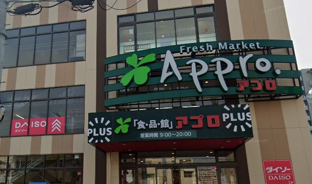 近くのダイソー 東大阪友井店まで784m（徒歩10分）