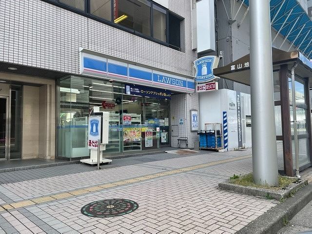 近くのローソン 富山新富町店まで782m（徒歩10分）
