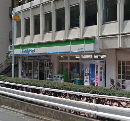 近くのファミリーマート北大塚店まで422m（徒歩6分）