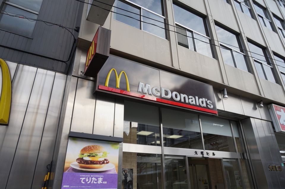 近くのマクドナルド 大塚北口店まで448m（徒歩6分）