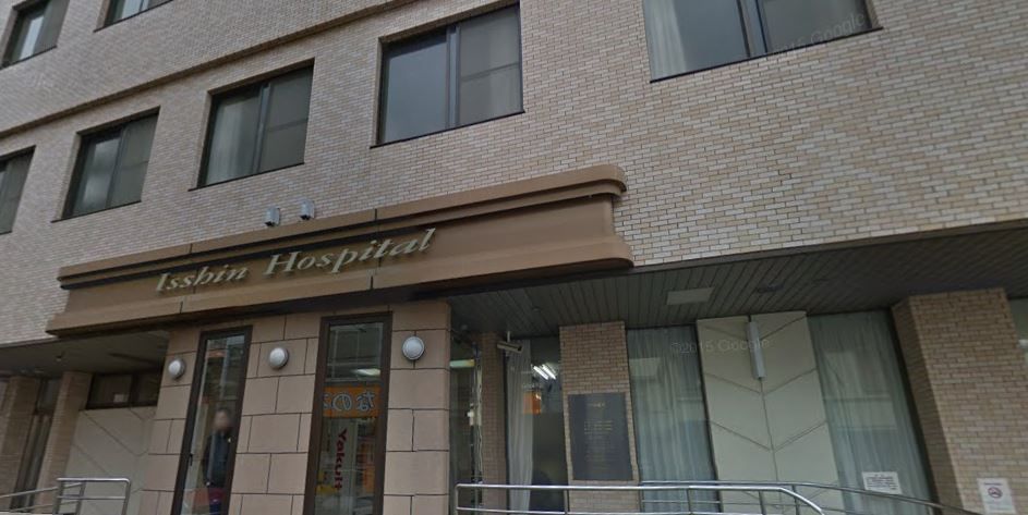 近くの医療法人社団日心会総合病院一心病院まで504m（徒歩7分）