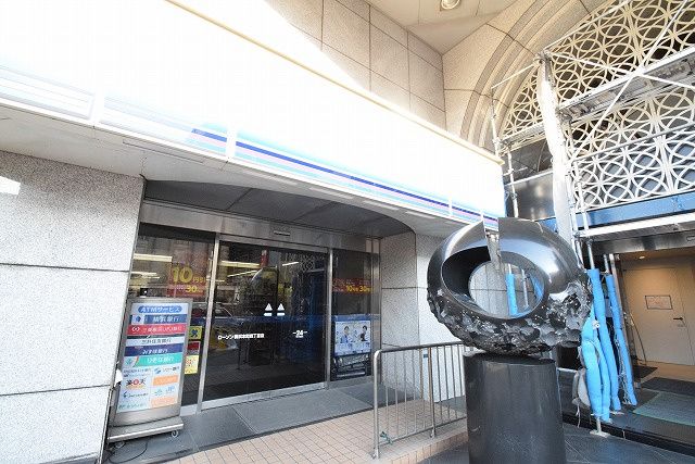 近くのローソン 横浜本町四丁目店まで77m(徒歩1分)