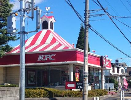 近くのケンタッキーフライドチキン 伊勢崎店まで251m(徒歩4分)
