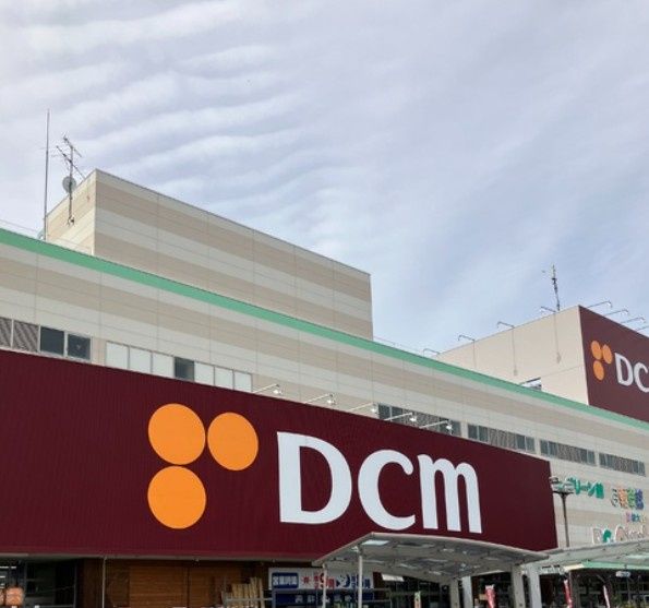 近くのDCM東バイパス店まで2,361m(徒歩30分)