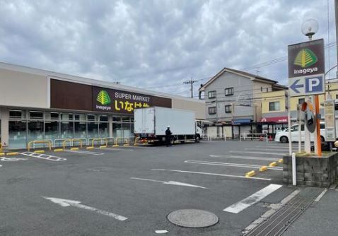 近くのいなげや 小金井貫井南店まで235m（徒歩3分）