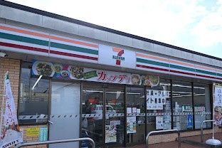 近くのセブンイレブン 小金井貫井南町5丁目店まで283m（徒歩4分）