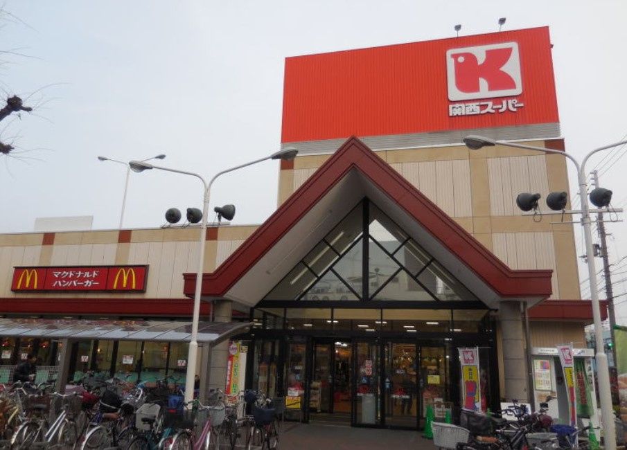 近くの関西スーパー 瑞光店まで227m(徒歩3分)