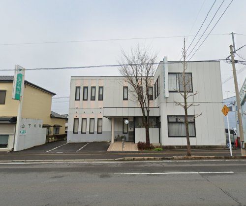 近くの山下外科医院まで227m（徒歩3分）