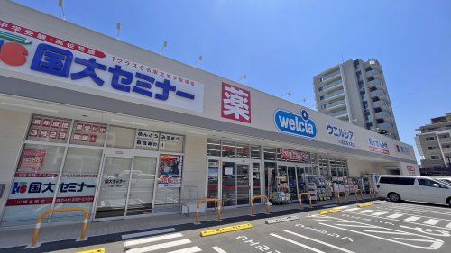 近くのウエルシア川越　脇田本町店まで560m（徒歩7分）