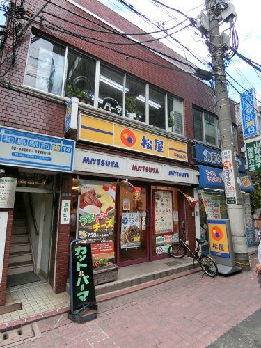 近くの松屋 平和島店まで417m(徒歩6分)