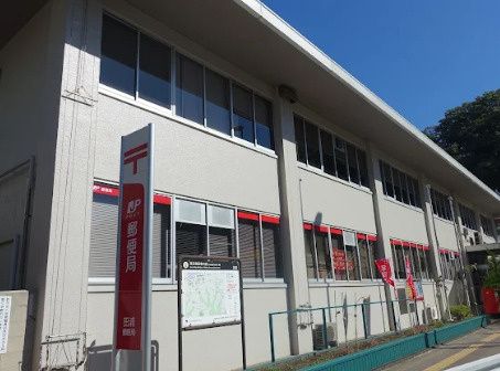 近くの田浦郵便局まで419m（徒歩6分）