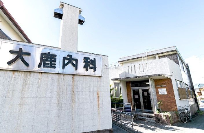 近くの大鹿内科医院まで983m(徒歩13分)