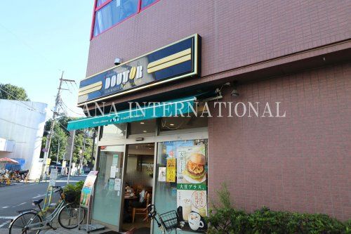 近くのドトールまで1,462m（徒歩19分）