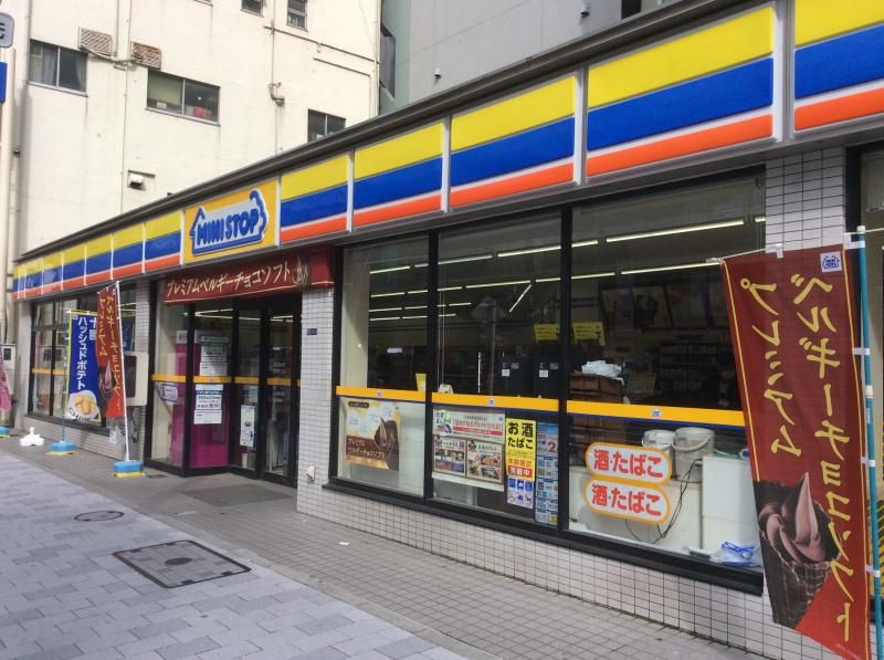 近くのミニストップ 東日本橋3丁目店まで362m(徒歩5分)