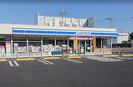 近くのローソン みどり阿左美駅前店まで607m(徒歩8分)