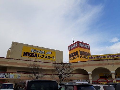 近くのMEGAドン・キホーテ柏崎店まで699m（徒歩9分）