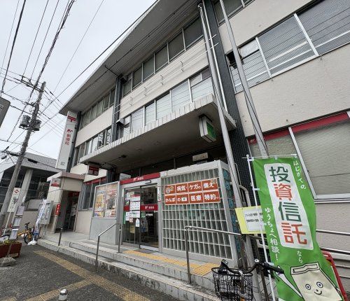 近くの逗子郵便局まで1,476m（徒歩19分）