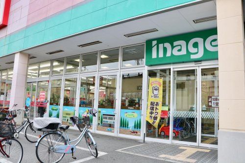 近くのいなげや お花茶屋店まで1,400m(徒歩18分)