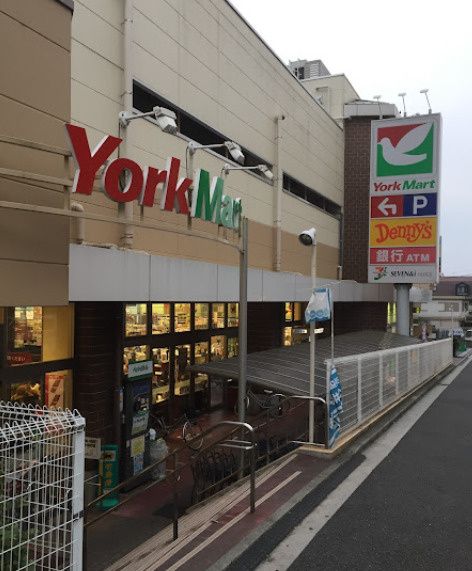 近くのヨークマート 妙蓮寺店まで1,420m(徒歩18分)